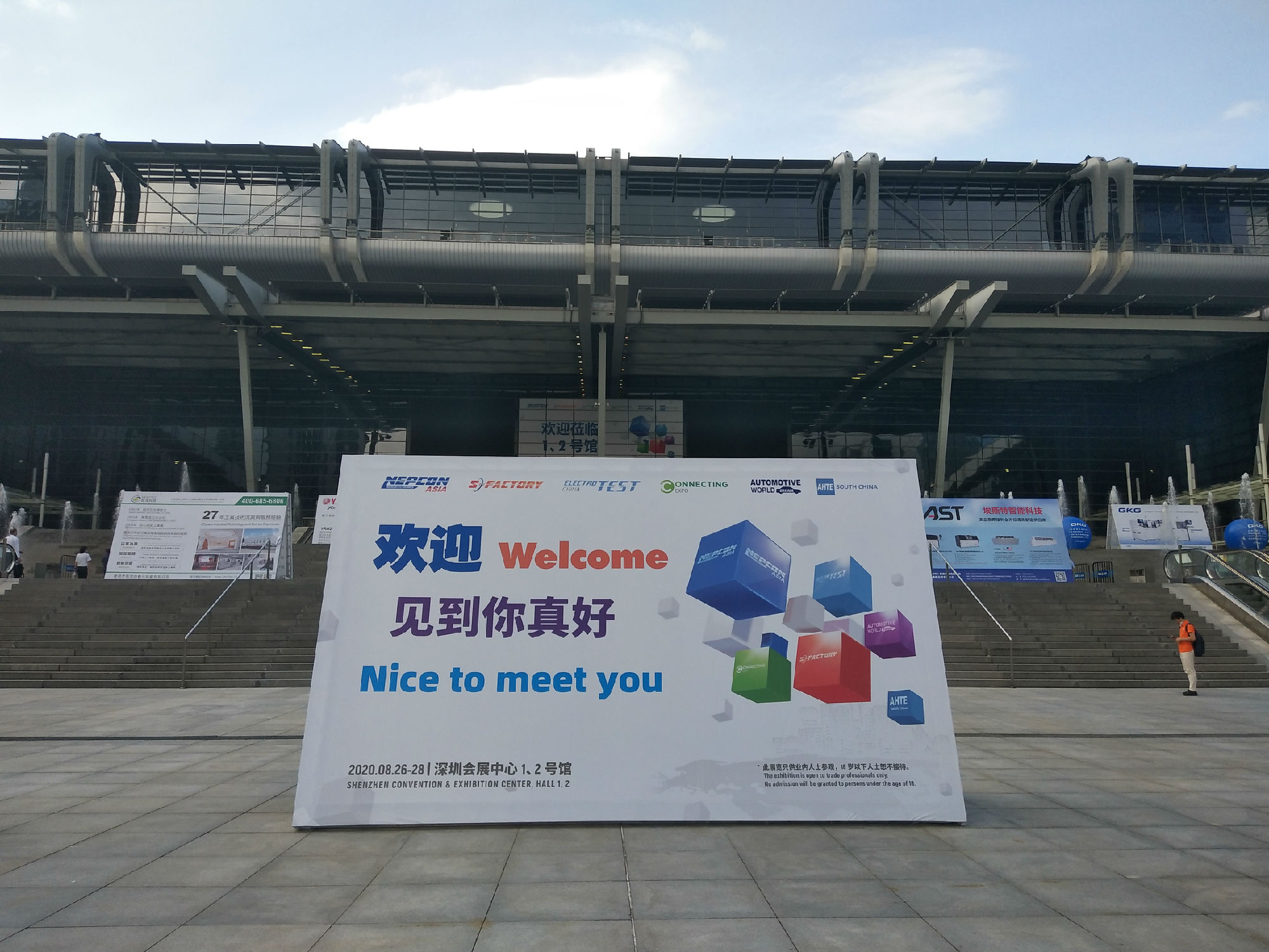 NEPCON ASIA亞洲電子生產(chǎn)設(shè)備暨微電子工業(yè)展覽會(huì)圓滿收官！